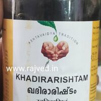 khadirarishtam 450 ml vaidyaratnam oushadhashala