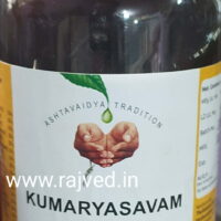 kumaryasavam 450 ml vaidyaratnam oushadhashala