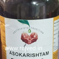 ashokarishtam 450 ml vaidyaratnam oushadhashala
