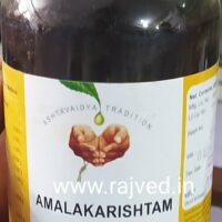 amalakarishtam 450 ml vaidyaratnam oushadhashala