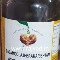 dasamoolajeerakarishtam 450 ml vaidyaratnam oushadhashala