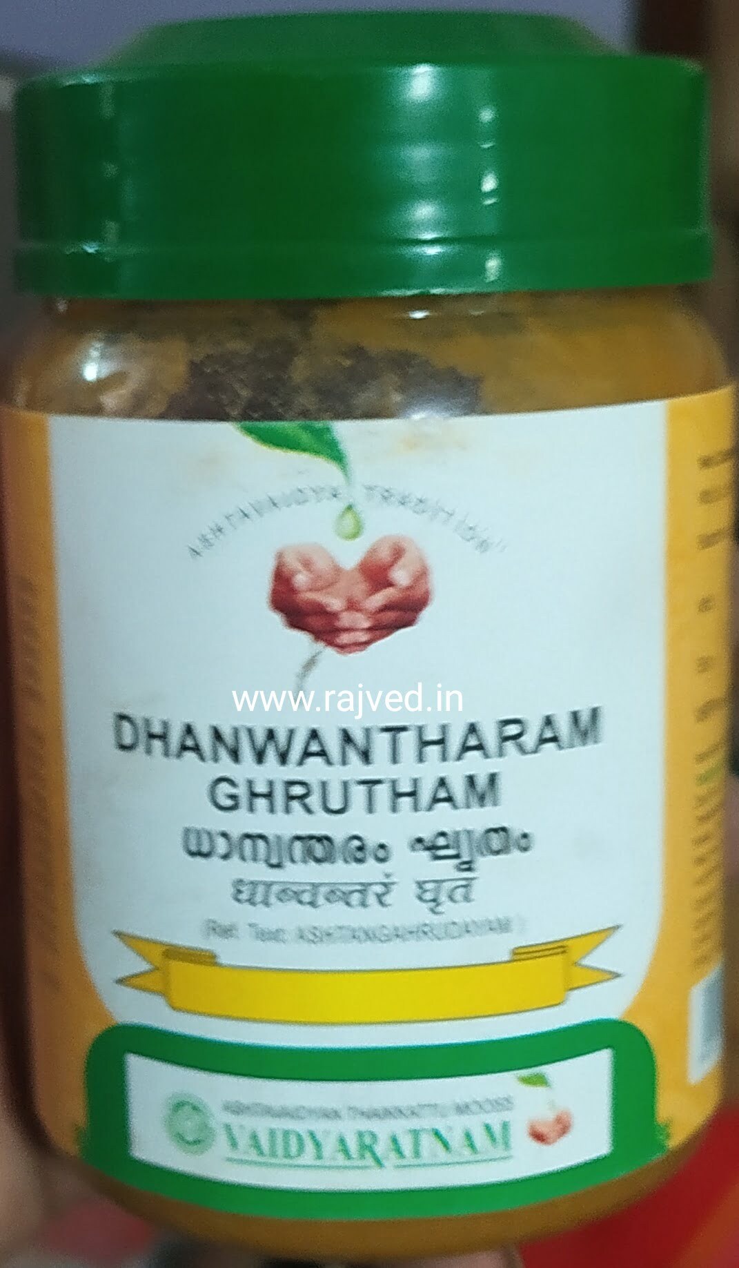 dhanwantharam ghrutham 150 gm upto 20% off vaidyaratnam oushadhashala