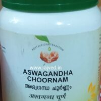 aswagandha choornam 100 gm vaidyaratnam oushadhashala