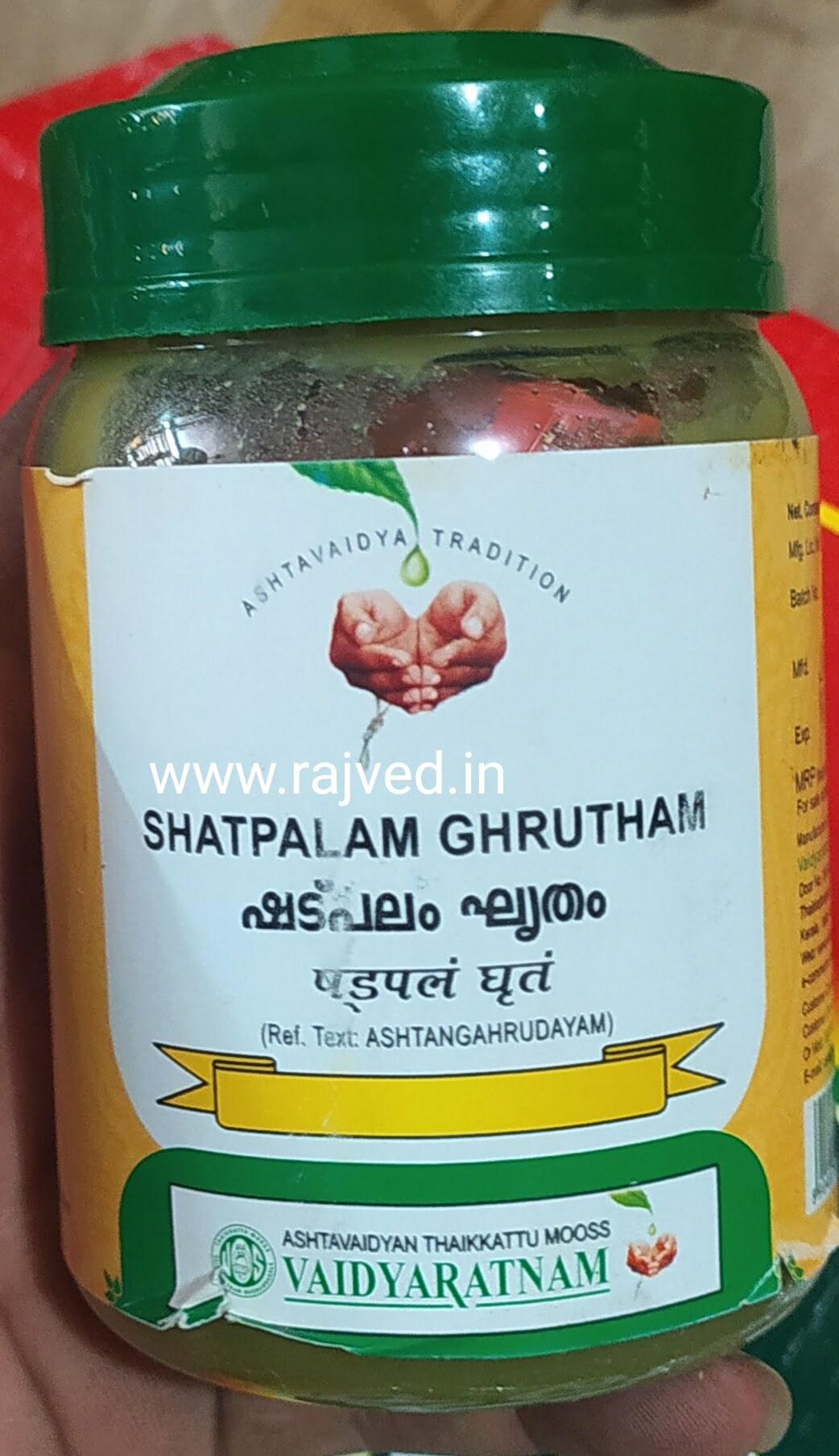 shatpalam ghritam 150gm vaidyaratnam oushadhashala