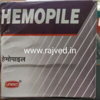 hemopile 10x10 capsule unexo