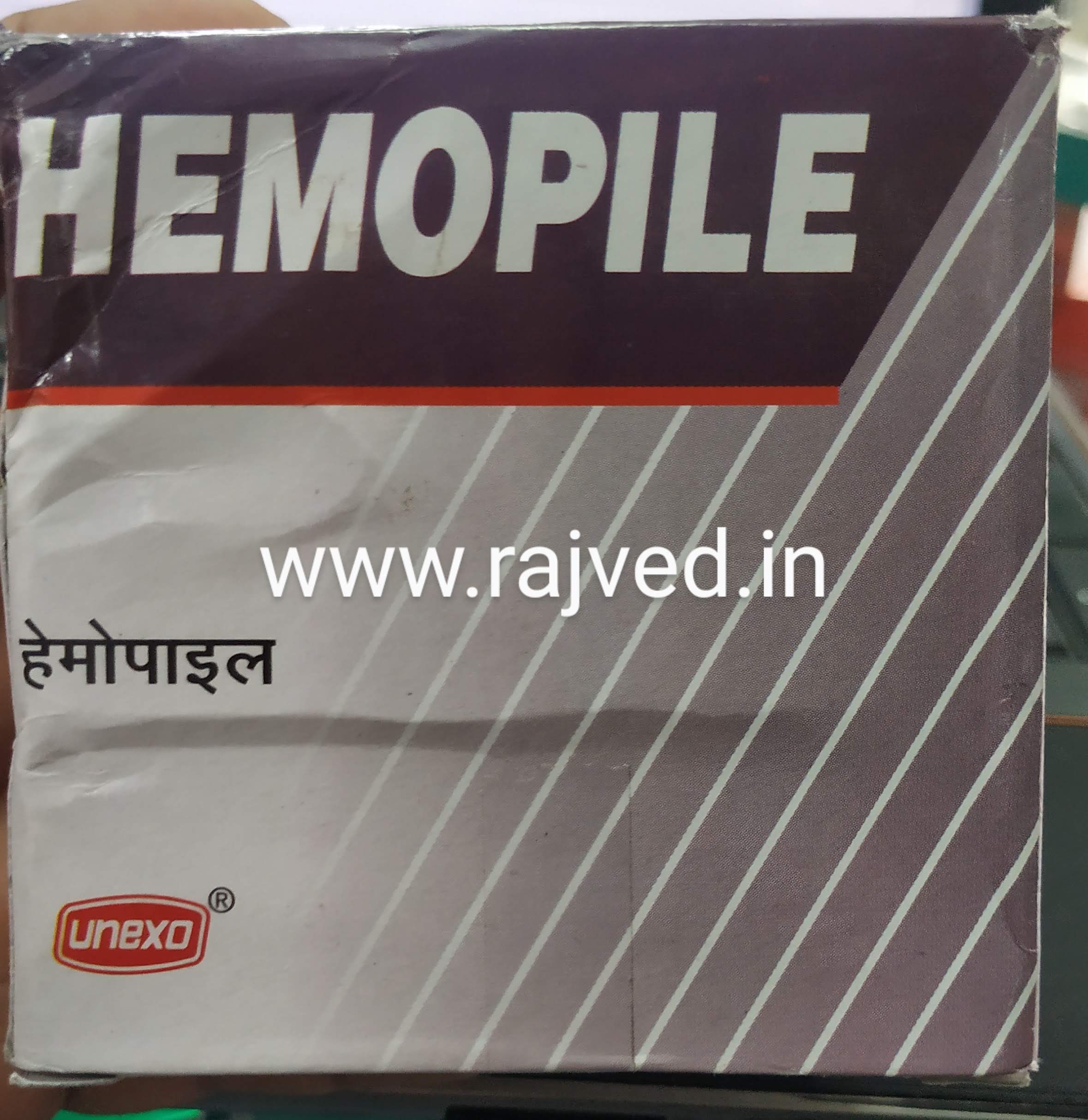 hemopile 10x10 capsule unexo