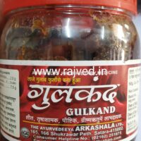 gulkand 1 kg the ayurveda arkashala