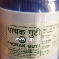 pachak guti 1000tab upto 15% off free shipping The Ayurveda Arkashala