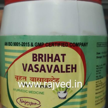 vasavleh brihat 200 gm upto 20% off Nagarjun Pharma Gujarat