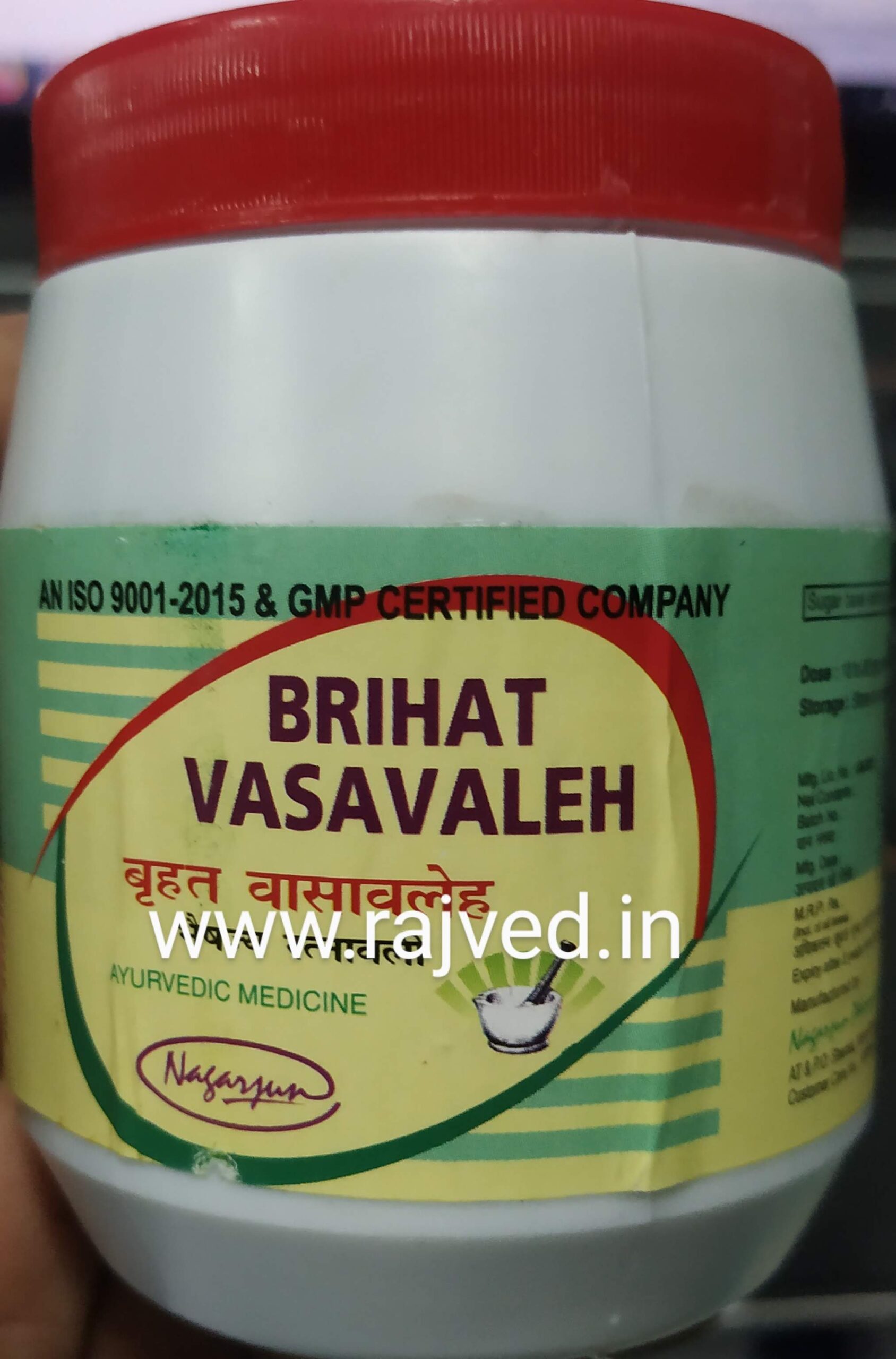 vasavleh brihat 200 gm upto 20% off Nagarjun Pharma Gujarat