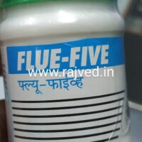 flue-five tab 120 tab upto 20% off aushadhi bhavan ayurved seva