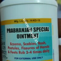 special prabhanjan 160 gm Sanjeevani Chikitsa Mandir