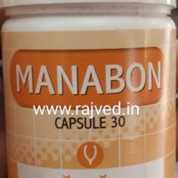 manabon caps 30capsule Wishbon Pharmaceuticals