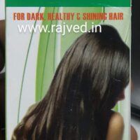 mahabhringraj tail 200 ml upto 20% off Ganga Pharmaceuticals