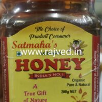 satmaha multi flower honey 500gm upto 15% off satmaha