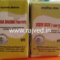 abhrak bhasma 1000 puti 500mg upto 20% off Krishna Gopal Ayurved bhavan
