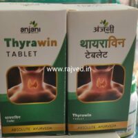 thyrawin tablet 100 tab Anjani pharmaceuticals best buy - Image 2