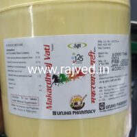 makardhvaj vati 1000 tab upto 20% off free shipping the unjha pharmacy