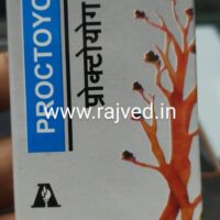 proctoyog tablet 60 tab upto 15% off Aphali Pharmaceuticals Ltd