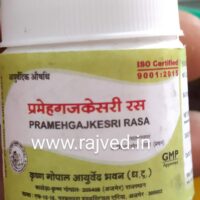 pramehgaj kesari 5 gm Krishna gopal Ayurved bhavan