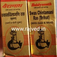 shwas chintamani ras 30 tab upto 20% off free shipping shree baidyanath ayurved bhavan