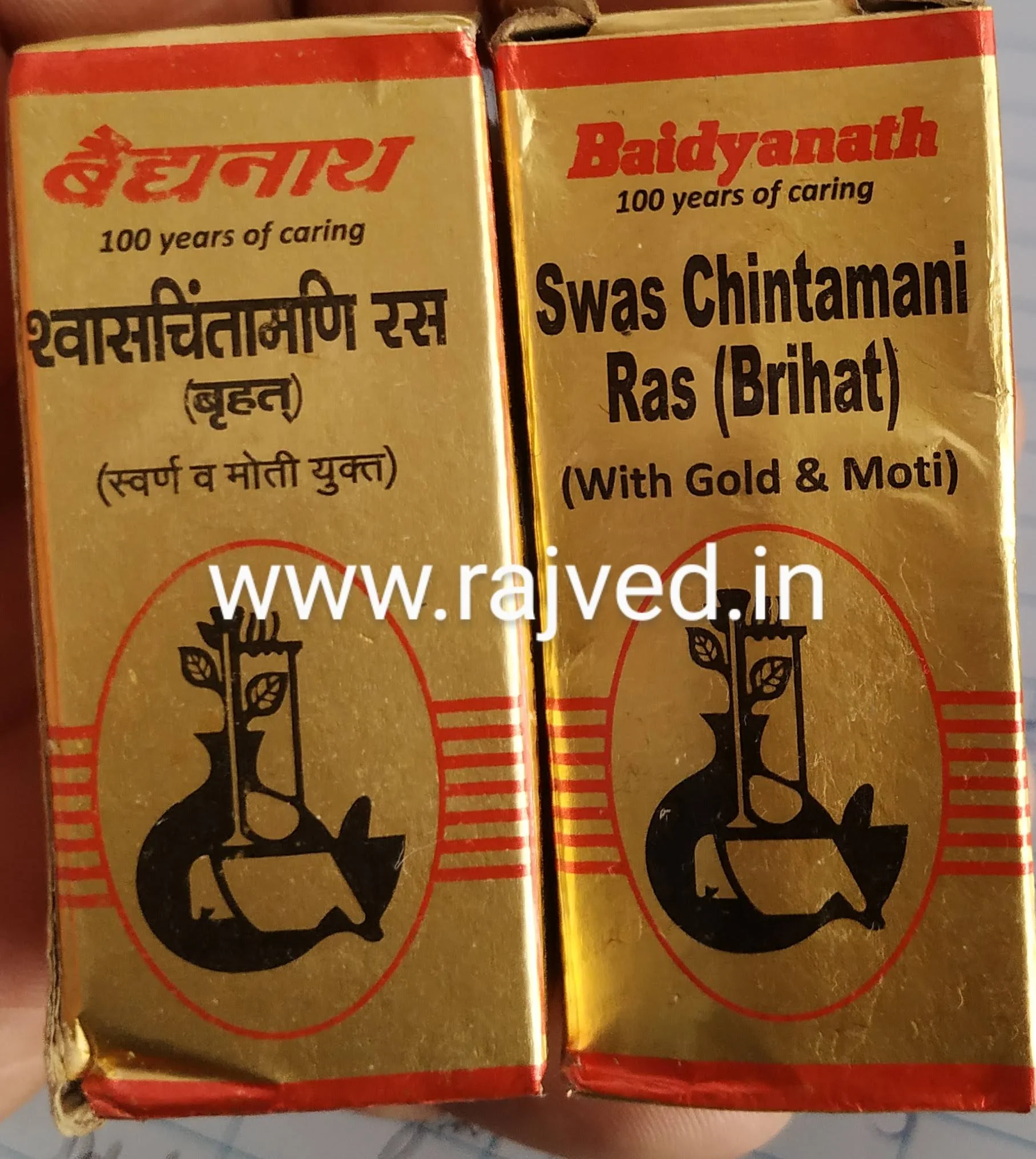 shwas chintamani ras 30 tab upto 20% off free shipping shree baidyanath ayurved bhavan