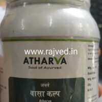 vasa kalpa 1 kg Atharva Ayurved Pharma