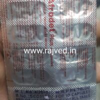 Afrodet Plus Cap