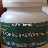 gandhak rasayan 200 gm upto 20% off ganga pharmaceuticals