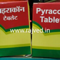 pyracon tablet 60 tab upto 15% off Anjani Pharmaceuticals best buy