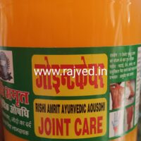 joint care rishi amrit ayurvedic aushadhi 500 tablet free shipping upto 20% off