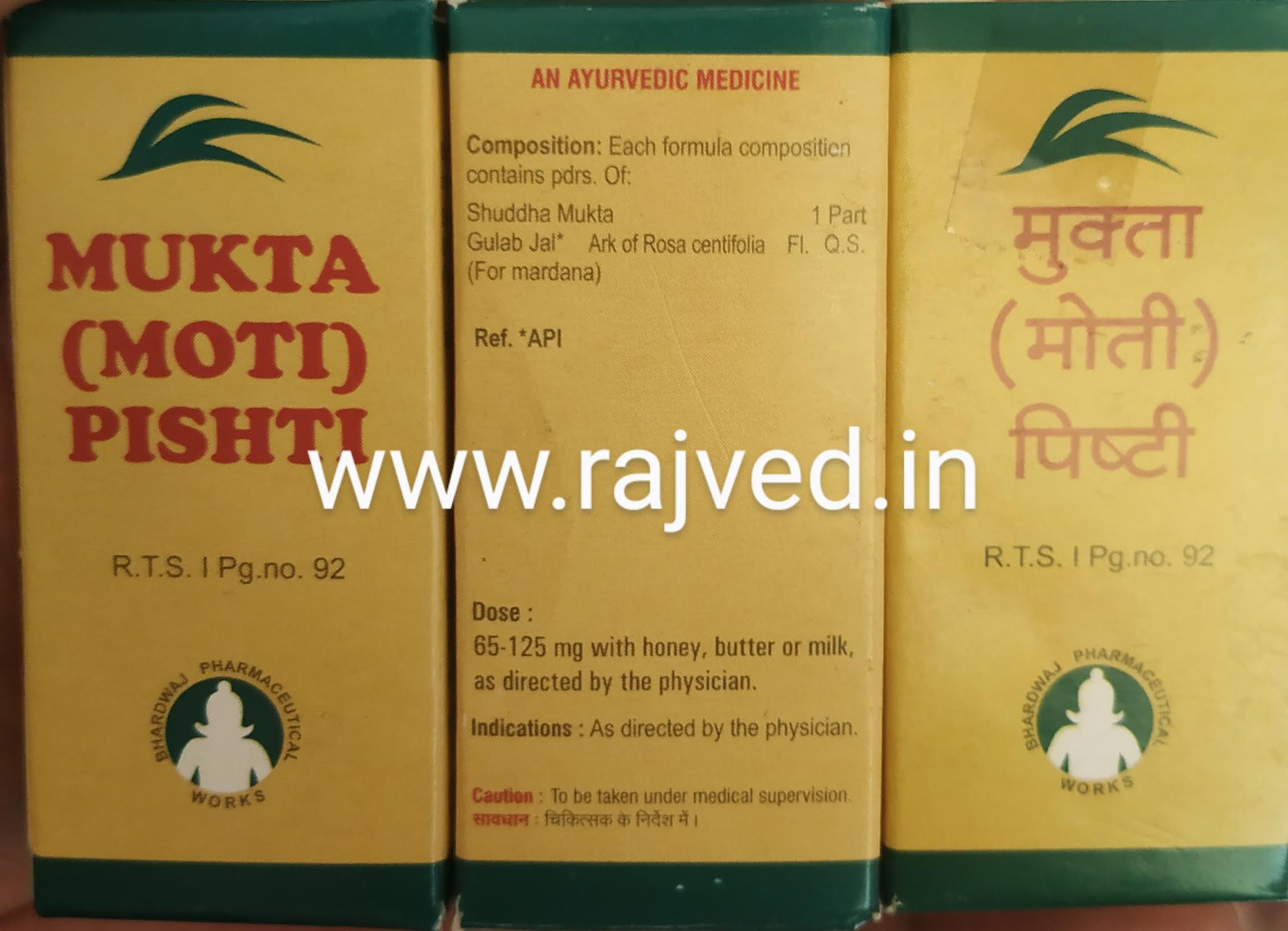 mukta moti pishti 1 gm upto 20% off Bhardwaj Pharmaceuticals Indore