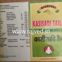 kasisadi taila 1 ltr Bharadwaj Pharmaceuticals Indore
