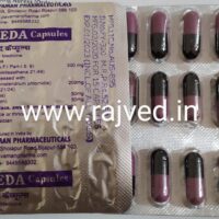 nirmeda capsule 120 cap upto 20% off pavaman pharmaceutical