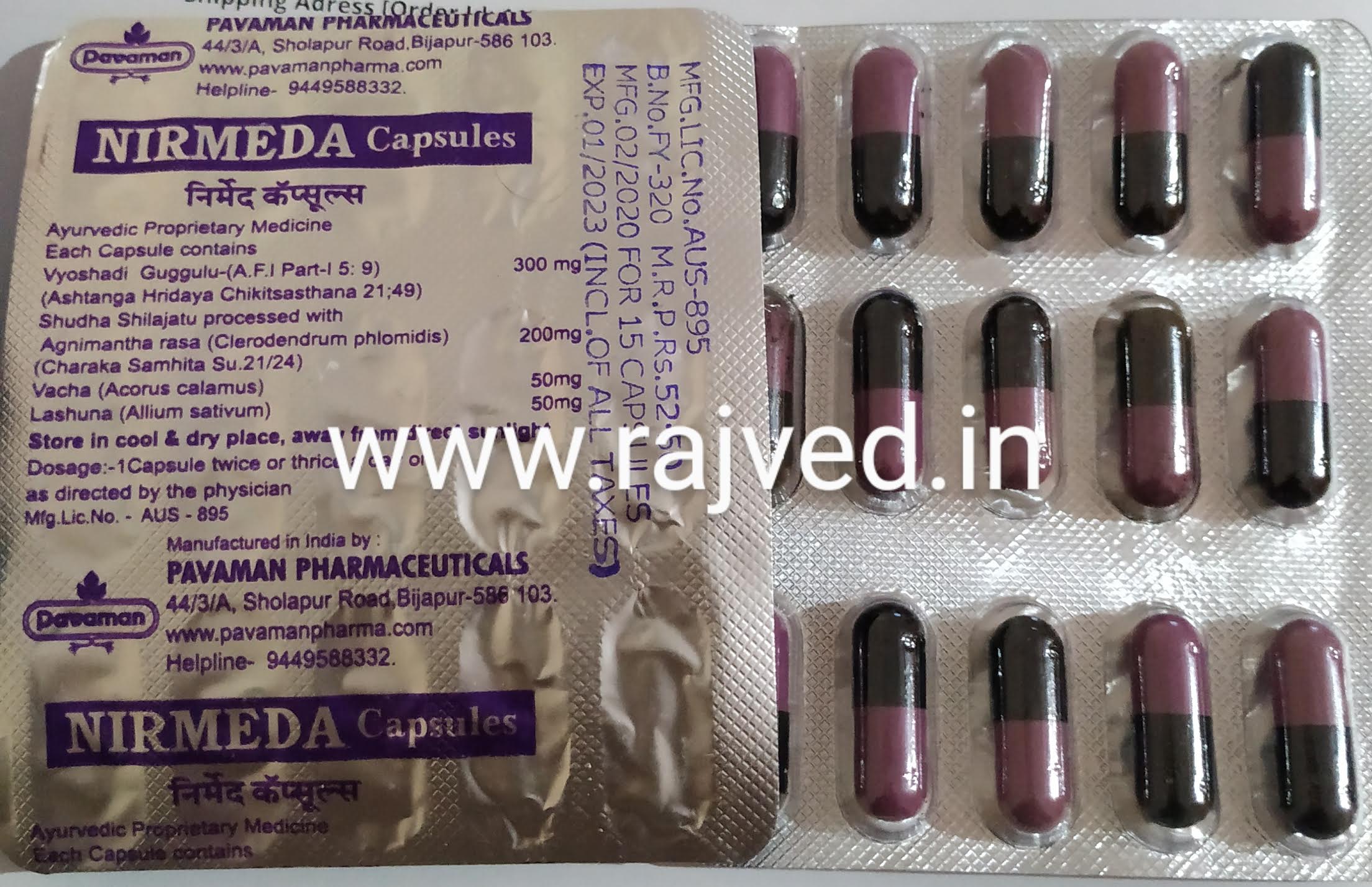 nirmeda capsule 120 cap upto 20% off pavaman pharmaceutical