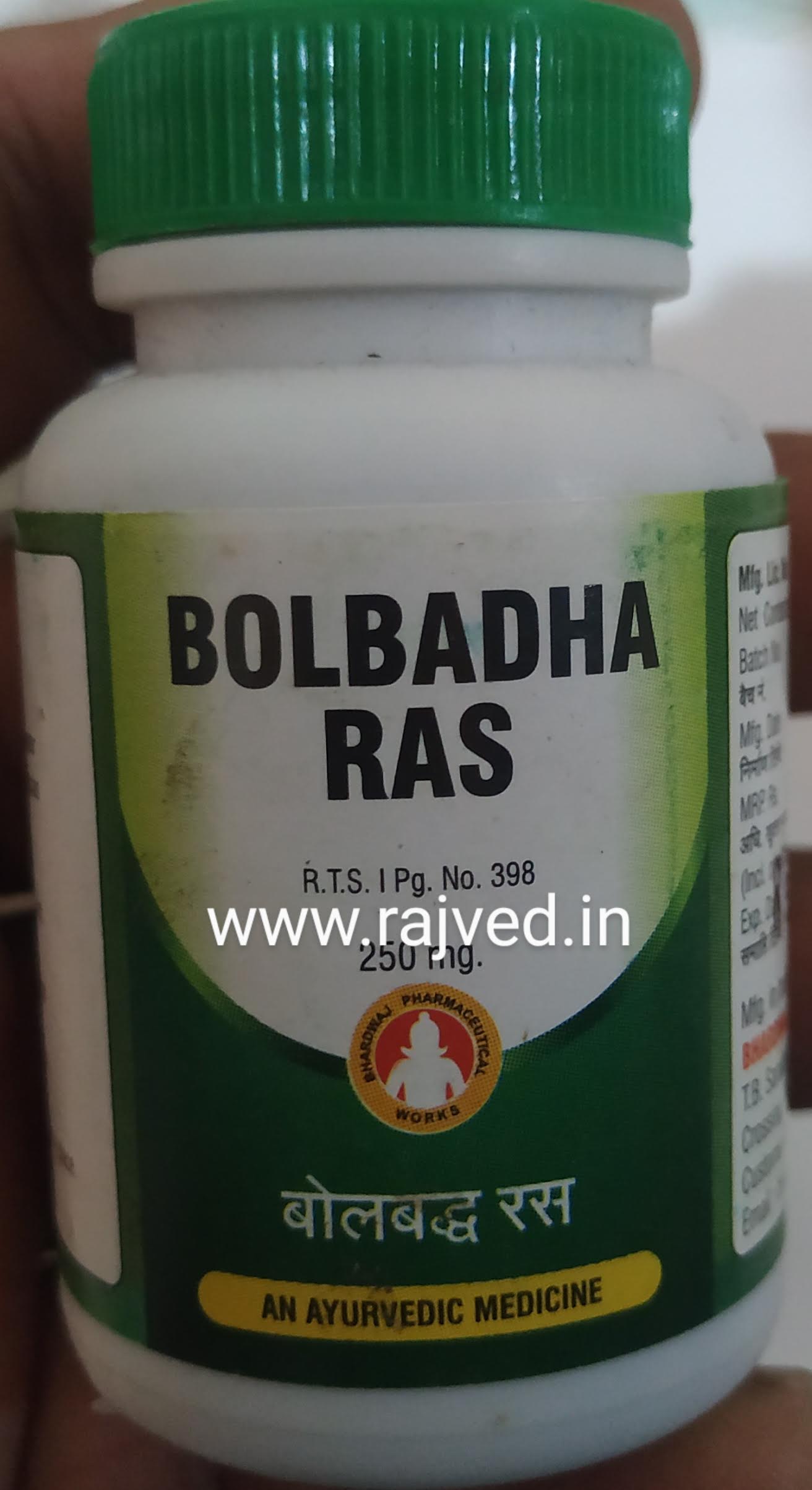 bolbaddha ras 1 kg upto 20% off free shipping Bharadwaj Pharmaceuticals Indore