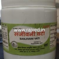 sanjeevani vati 10 gm Krishna Gopal Ayurved bhavan best buy