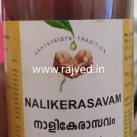 nalikerasavam 450 ml vaidyaratnam oushadhashala