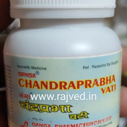 chandraprabha vati 200 pills 20% off Ganga Pharmaceuticals