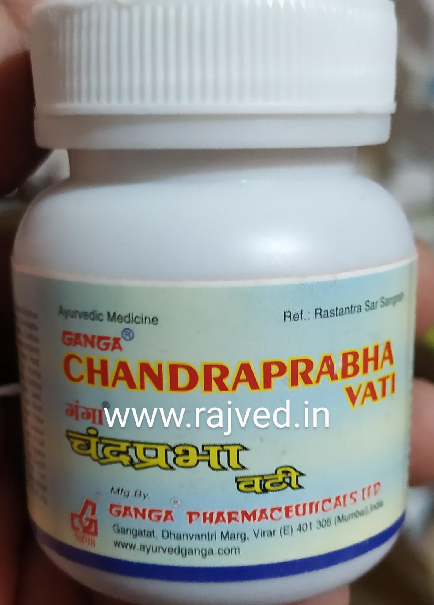 chandraprabha vati 100 pills upto 20% off Ganga Pharmaceuticals