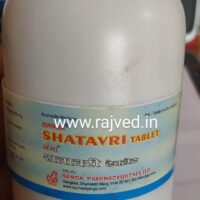 shatavari tablet 500 gm upto 20% off ganga pharmaceuticals