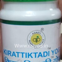 kirattiktadi yog tablets 120tab upto 20% off Agasti Pharmaceuticals best buy
