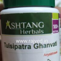 tulsipatra ghanvati 3000 tab upto 20% off free shipping Ashtang Healthcare