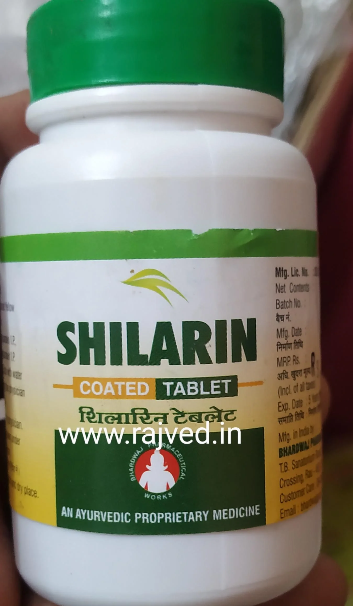 shilarin tab 240tab upto 20% off bhardwaj pharmaceuticals indore