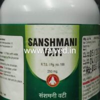 sanshmani vati 250gm upto 20% off bhardwaj pharmaceuticals indore