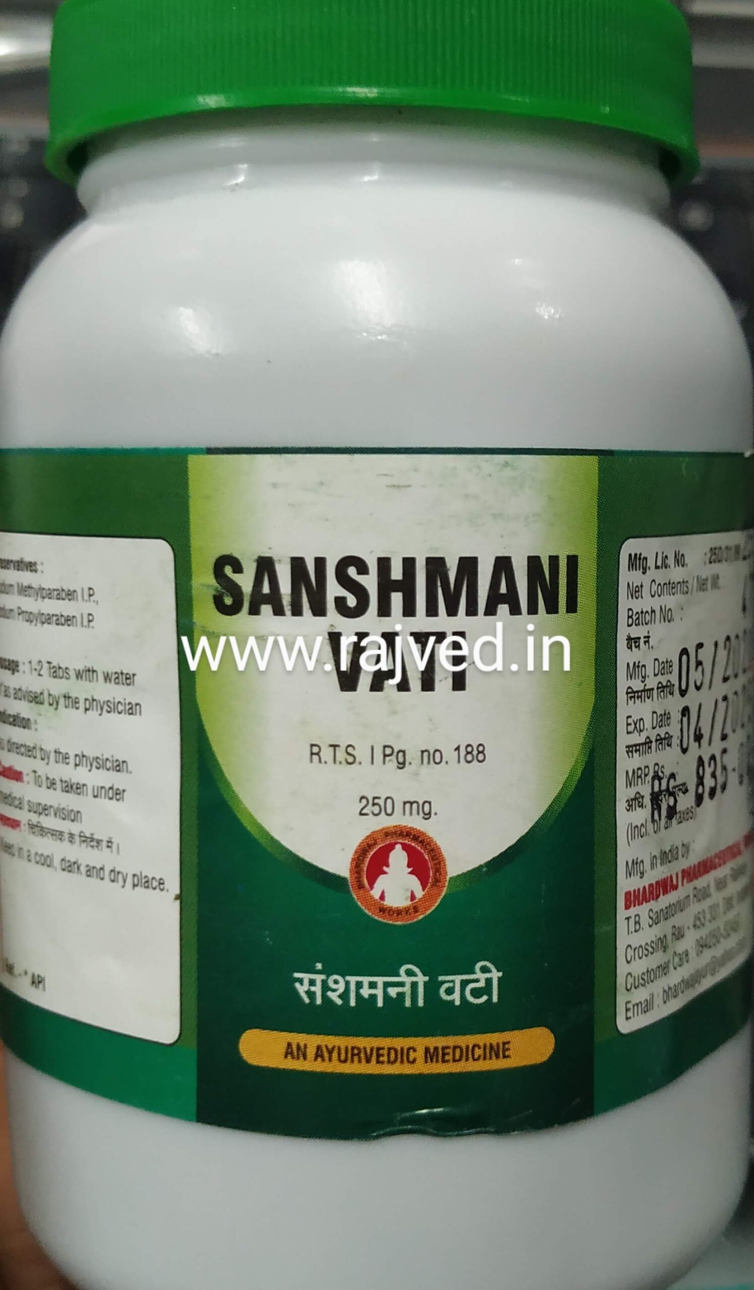 sanshmani vati 250gm upto 20% off bhardwaj pharmaceuticals indore