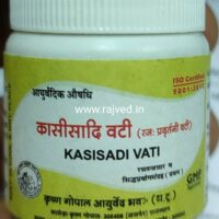 kasisadi vati 10 gm upto 20% off Krishna Gopal Ayurved bhavan