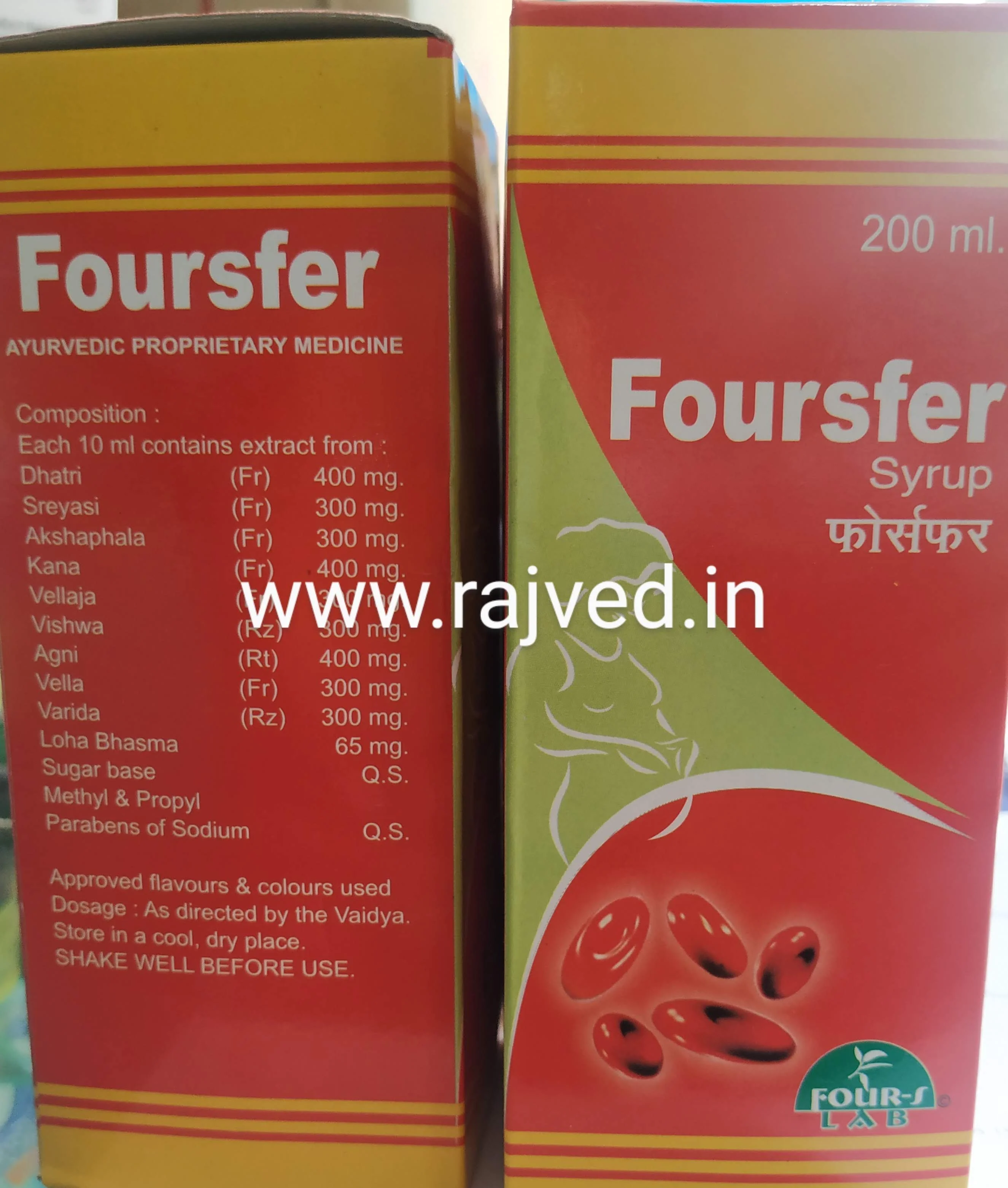 foursfer syrup 200ml upto 30% off four-s lab
