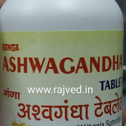 ashwagandha tablet 100 tab upto 20% off Ganga Pharmaceuticals