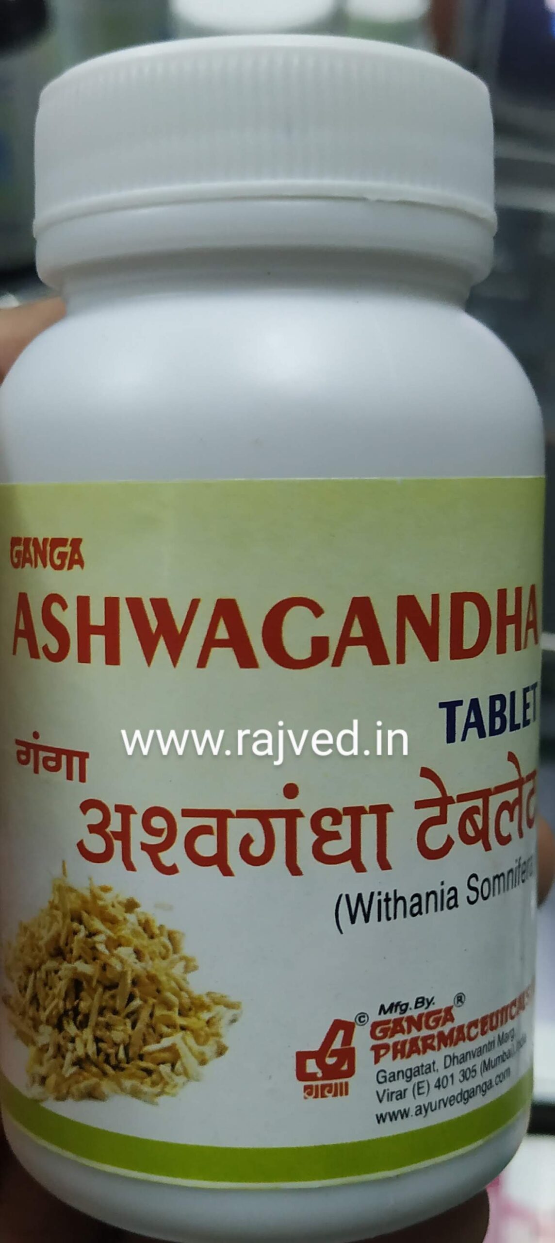 ashwagandha tablet 100 tab upto 20% off Ganga Pharmaceuticals